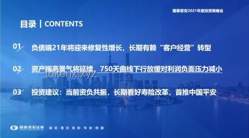 车评行业变革前瞻：知名车评人骤逝引发行业深思与转型